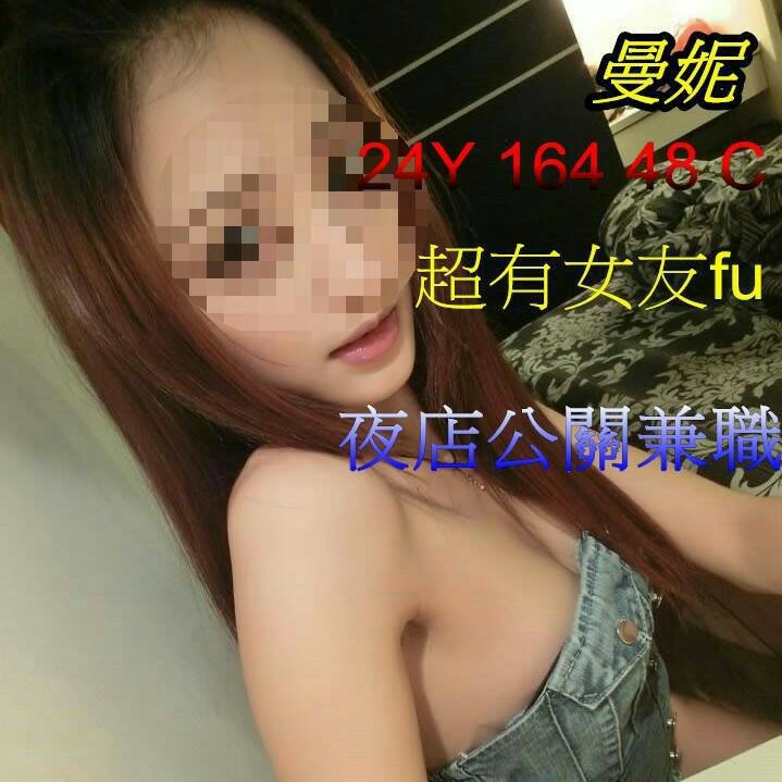 COCO外送苗栗 香琪 163/60/24/34D